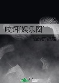 驭宦