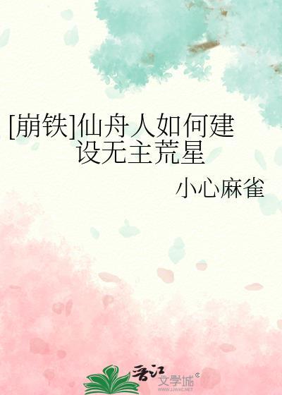 小怪物[末世]