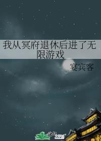 [崩铁]被上司读心后