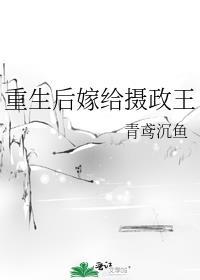被吸血鬼室友盯上后