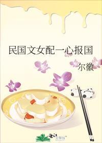 建国后，我成了九漏鱼