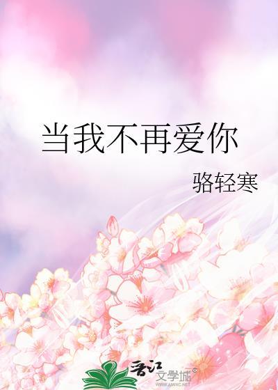就他，还反派？