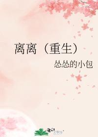 一觉醒来和暗恋对象结婚七年