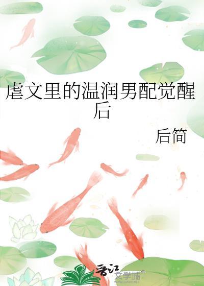 囚在他怀中