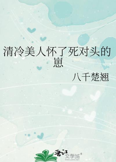 如何与孤爪前辈成功恋爱