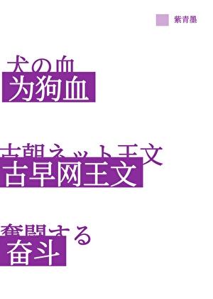 恶毒女配人设崩了