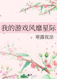 弹幕总在嗑我的水仙CP