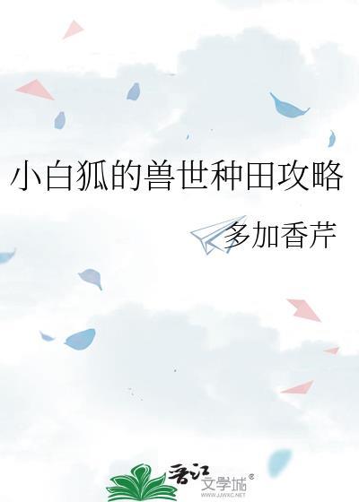 金丝雀一米九