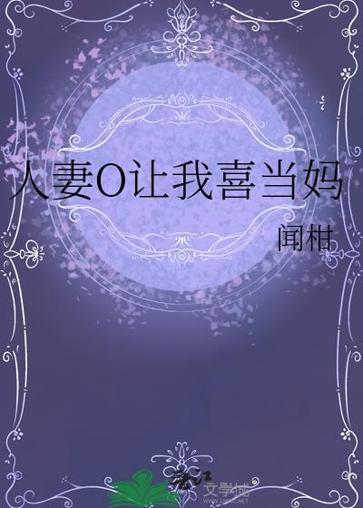 奇怪的男主们[快穿]