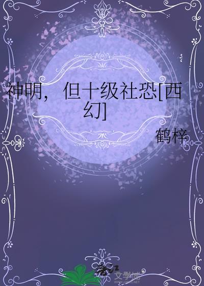 反派今天也很乖［快穿］