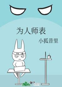 始乱终弃了神女后