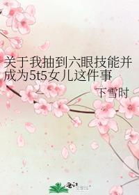 被读心后成了千古明君