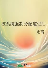 烧心