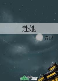 残疾竹马在异世成神后，对普通人的我穷追不舍