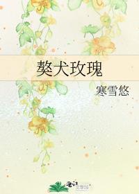 贵族学院里主角受的男朋友