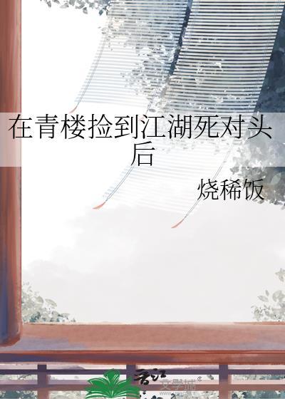 辣糖