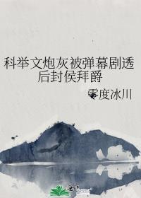误落尘网