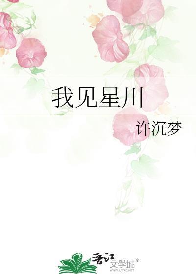 痛仰