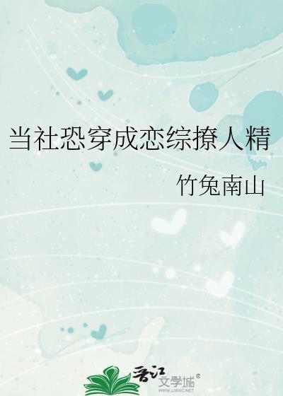 带球跑Omega的自我修养