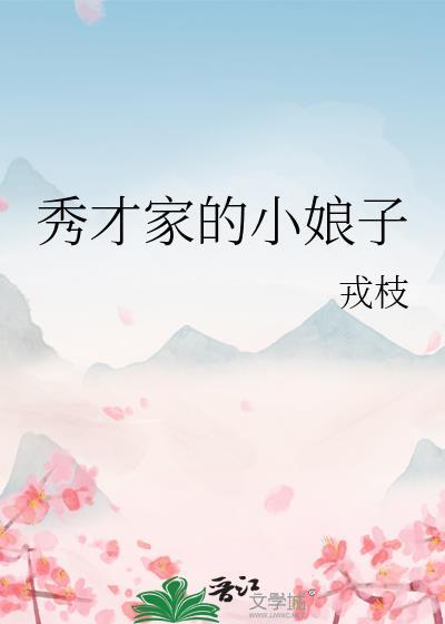 靠假揣崽在暴君手下苟活