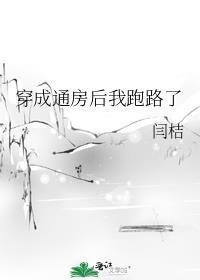 穿墙商机：80村花跨时空暴富
