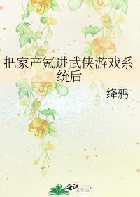 快穿之咸鱼帮主角攻拆CP
