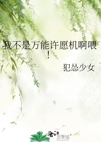 甜蜜狩猎场[GB]