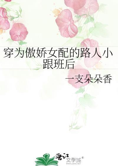 养A为患