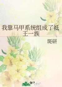 万人嫌只想和反派将军和离