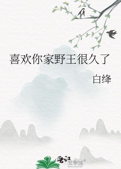 万人迷的恋爱副本