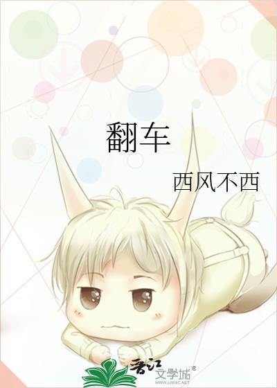 炮灰女配也要HE[快穿]