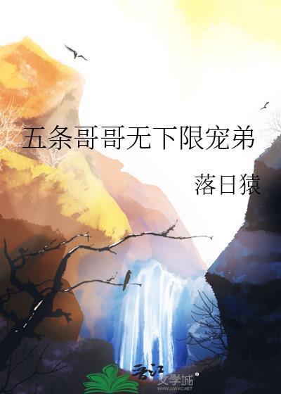 鸳鸯佩