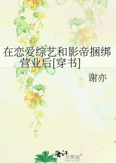 娇娇错嫁孪生子后