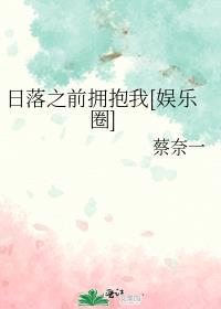 穿到卧底现场女主被迫营业