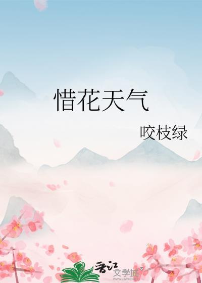 信息素说我喜欢他