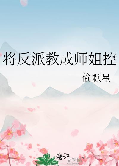 没你就不行之新征途