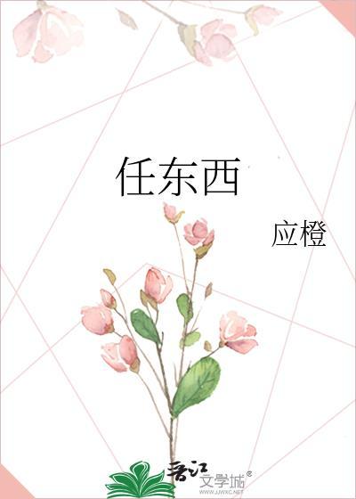 前男友的兄弟继承了我的狗