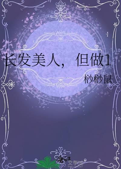 [综英美]阅读者的奇异人生