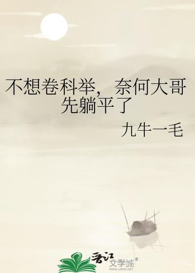 廉价的白月光
