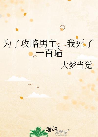 满级侦探穿成病秧假少爷后