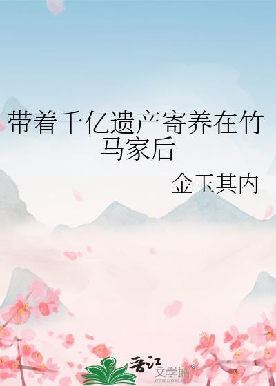 完美虫母模拟器