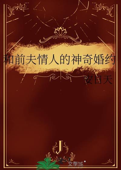 穿至兽世当兽医[种田]
