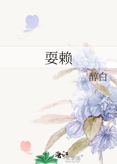 我靠发疯整顿虐文