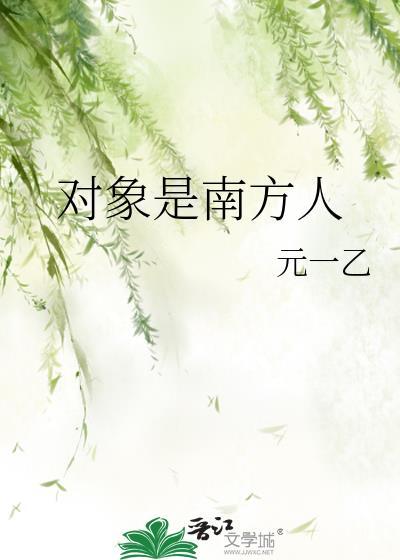 被S级哨兵觊觎的F级向导