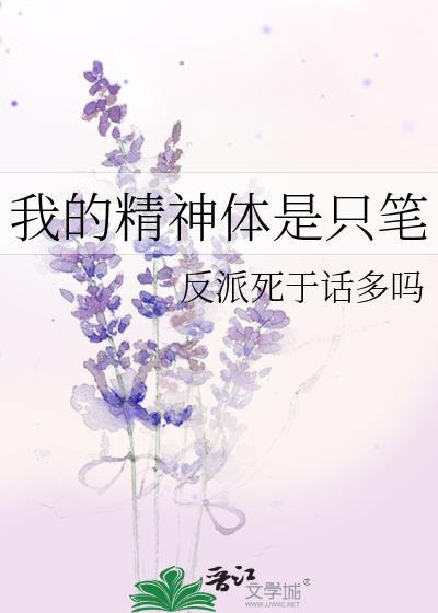是谁拿了恋爱脑剧本