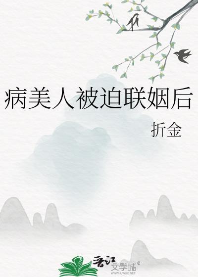 小熊猫崽崽在娃综爆红了