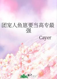 穿成耽美文总受的炮灰室友