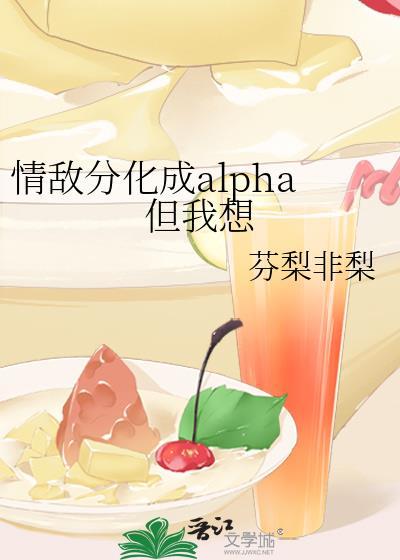 皇叔（女尊）