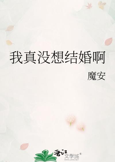 被穿后恋爱脑夫君为我发疯