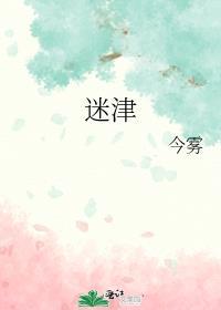 医家夫郎